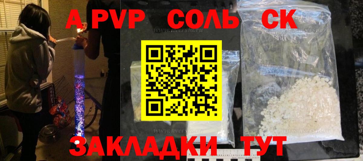 Магадан  APVP VHQ  Вход с VPN 