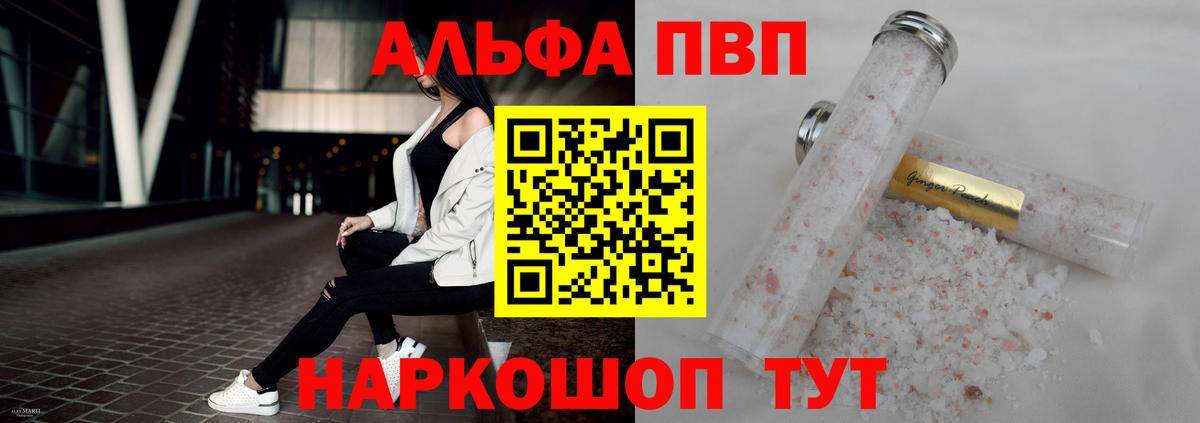 А ПВП СК КРИС Магадан