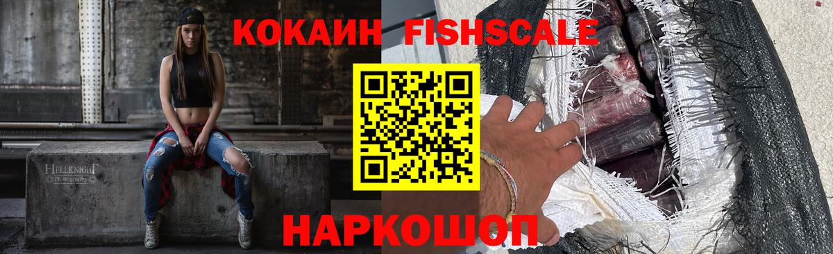 Кокаин 98%  Cocaine 99%  Магадан  Вход с VPN 