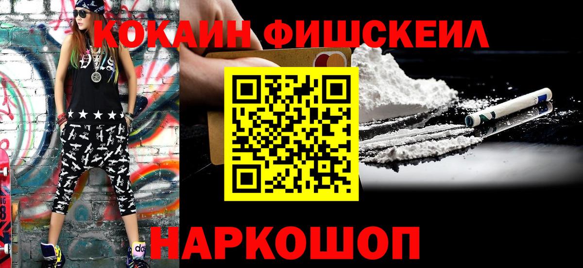 КОКАИН Columbia Магадан