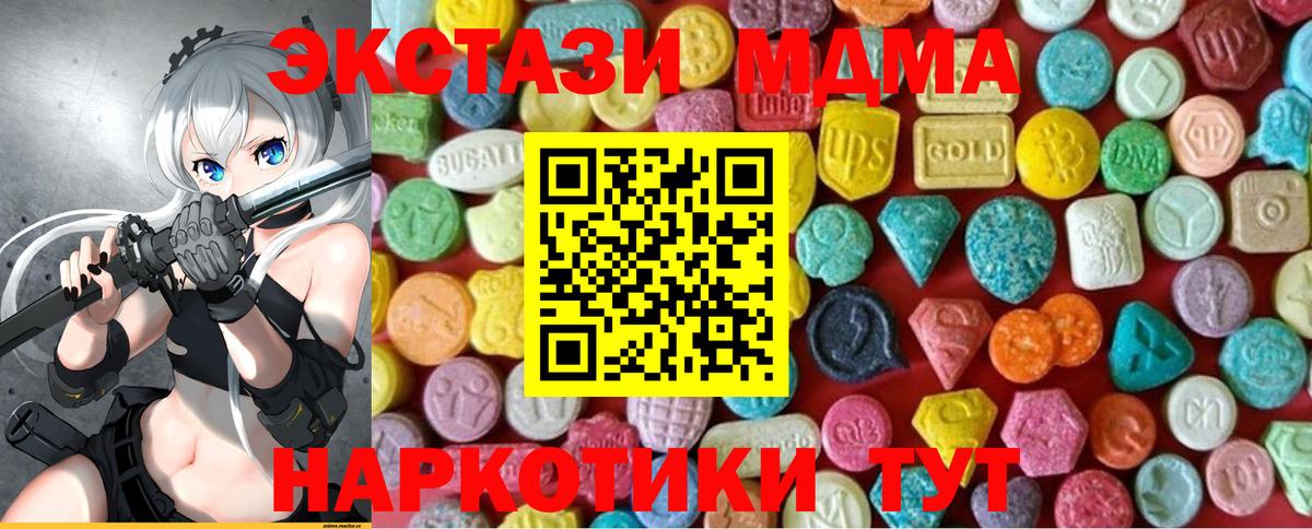 Ecstasy Cube Магадан