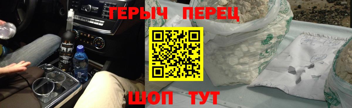 Героин VHQ Магадан