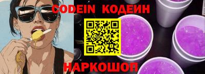 apvp Котовск