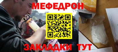 mdma Бугуруслан