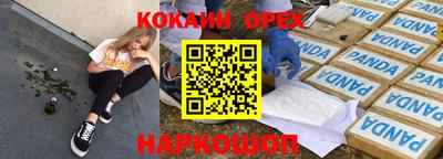гашиш Бузулук