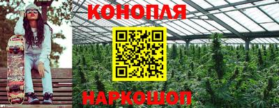 гашиш Бузулук