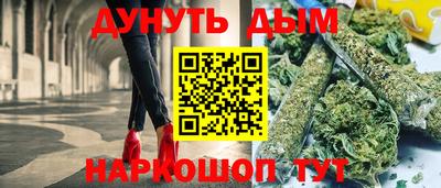 гашиш Бузулук