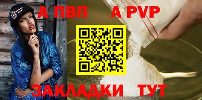 винт Красноармейск