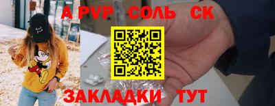 гашиш Бузулук