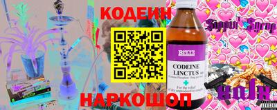 стафф Кохма