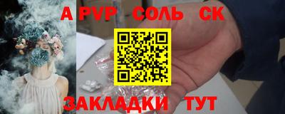 гашиш Бузулук
