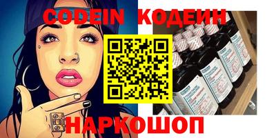 стафф Кохма