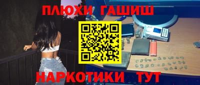 гашиш Бузулук