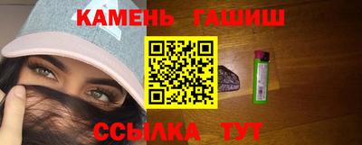 гашиш Бузулук
