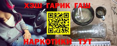 гашиш Бузулук