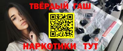 гашиш Бузулук