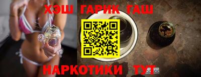 гашиш Бузулук