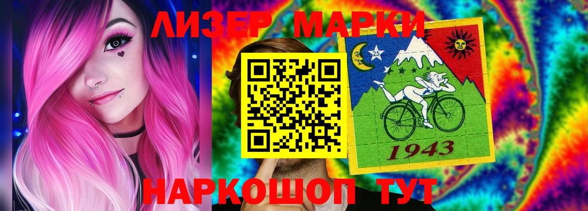 Лсд 25 экстази кислота Магадан