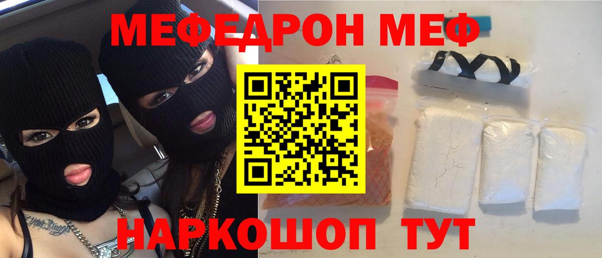 ОМГ ОМГ как войти  Вход с VPN  Меф  Магадан  МЯУ-МЯУ мяу мяу 