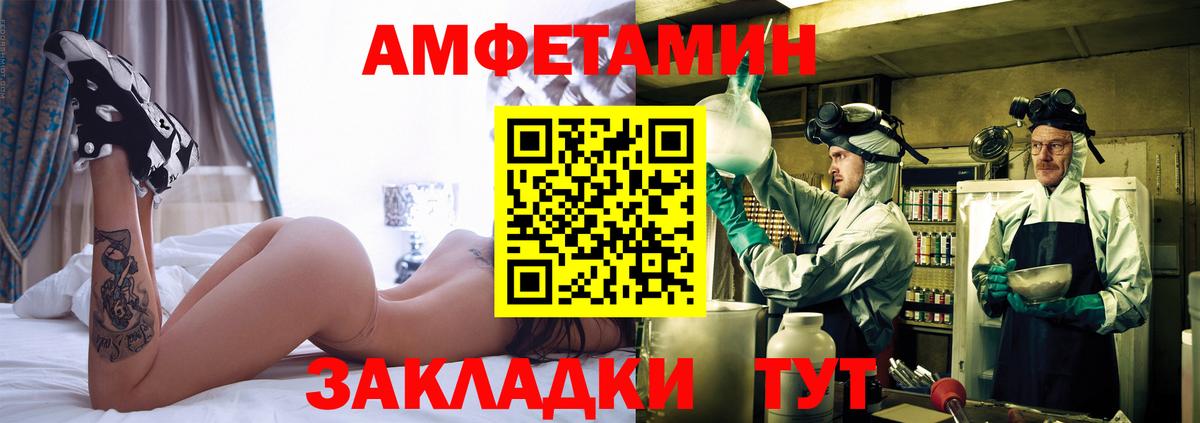 МЕТАМФЕТАМИН  МЕТАМФЕТАМИН витя  МЕТАМФЕТАМИН витя  Вход с VPN  Магадан 