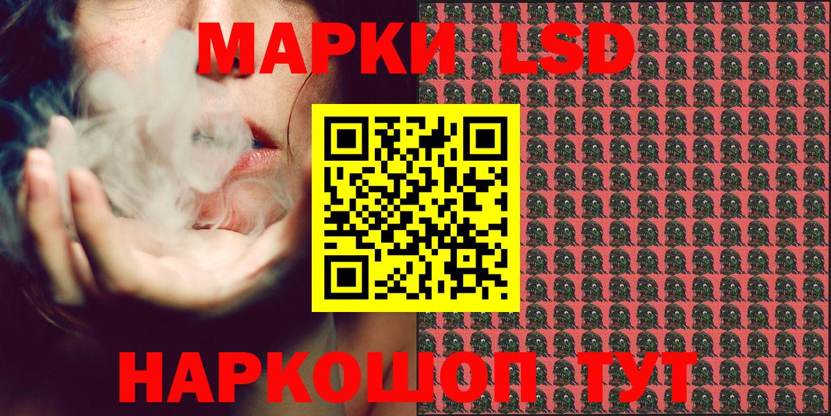 Марки 25I-NBOMe 1,5мг  Марки 25I-NBOMe  Вход с VPN  Магадан  Марки 25I-NBOMe 1,5мг 