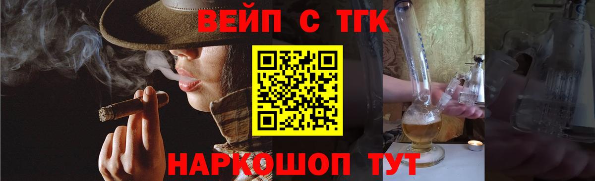 Дистиллят ТГК концентрат Магадан