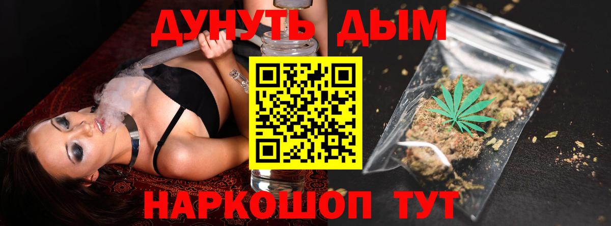 Каннабис марихуана Магадан