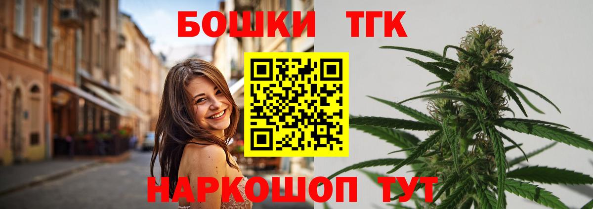 Магадан  Бошки марихуана гибрид  Канабис LSD WEED  Вход с VPN  Каннабис гибрид  Бошки Шишки марихуана 